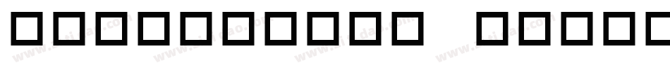 Wonderland Script字体转换